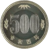 500 Yen 