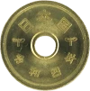 5 Yen
