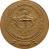 1 Tiyyn (0.01)