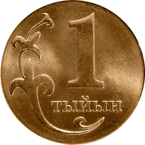 1 Tiyyn