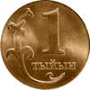 1 Tiyyn (0.01)