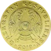 10 Tenge