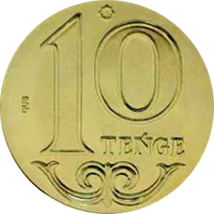 10 Tenge