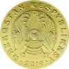 1 Tenge