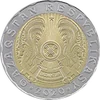 200 Tenge