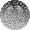 20 Tenge