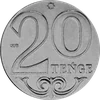 20 Tenge