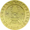 2 Tenge