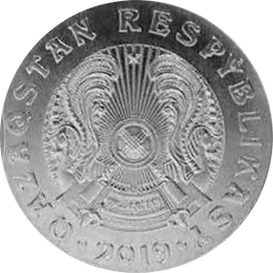 50 Tenge