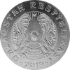 50 Tenge