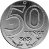 50 Tenge