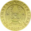 5 Tenge