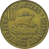 10 Piastres (1955)
