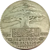 50 Piastres (1936)