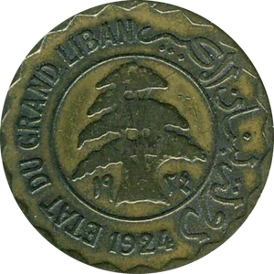 5 Piastres