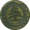 5 Piastres (1924)
