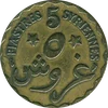 5 Piastres (1924)
