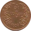 1 Pya (1953)