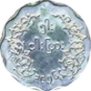 5 Pyas (1956)