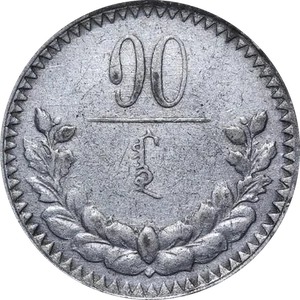 10 Möngö