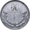 10 Möngö (1925)