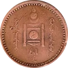 1 Möngö (1925)