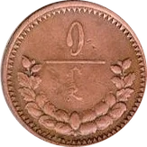 1 Möngö