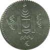 200 Tögrög (1994)