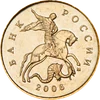 10 Kopecks (0.10)