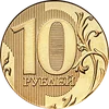 10 Rubles