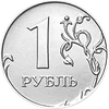 1 Ruble