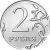 2 Rubles