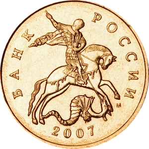 50 Kopecks