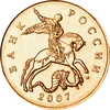 50 Kopecks (0.50)