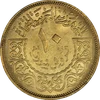 10 Piastres (1960)
