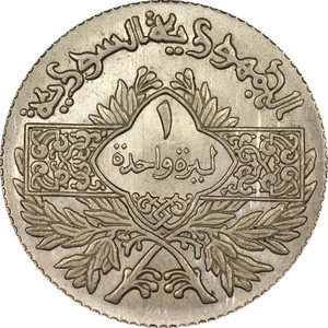 1 Lira