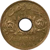 2½ Piastres (1940)