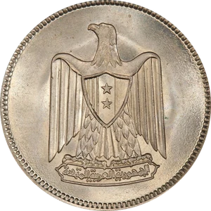 50 Piastres
