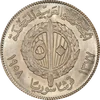 50 Piastres (1958)