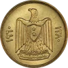 5 Piastres (1960)