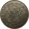 1 Baht