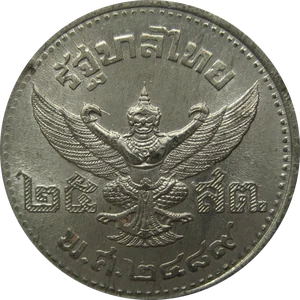 25 Satang