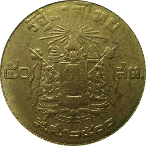 50 Satang