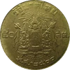50 Satang