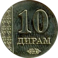 10 Dirams