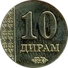 10 Dirams (0.10)