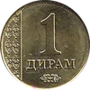 1 Diram (0.01)
