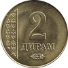 2 Dirams (0.02)