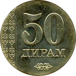 50 Dirams