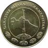 10 Tenge (0.10)